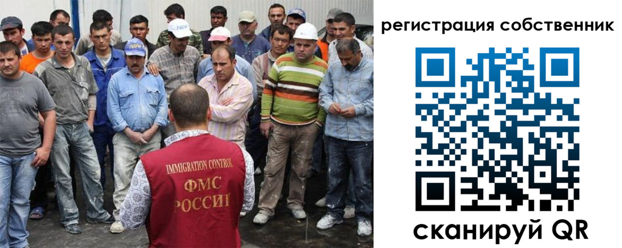 временная регистрация недорого в Бабаево